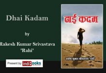 Dhai Kadam by Rakesh Kumar Srivastava ‘Rahi’