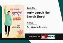 Aatm Jagruk Nari Smridh Bharat