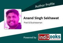 आनंद सिंह शेखावत