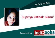 Supriya Pathak ‘Ranu’