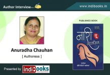 महिला प्रधान साझा काव्य संकलन ‘नारी तू अपराजिता’ की एक कवयित्री अनुराधा चौहान जी से साक्षात्कार