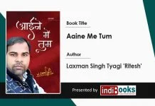 Aaine Me Tum