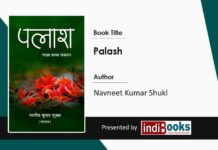 Palash