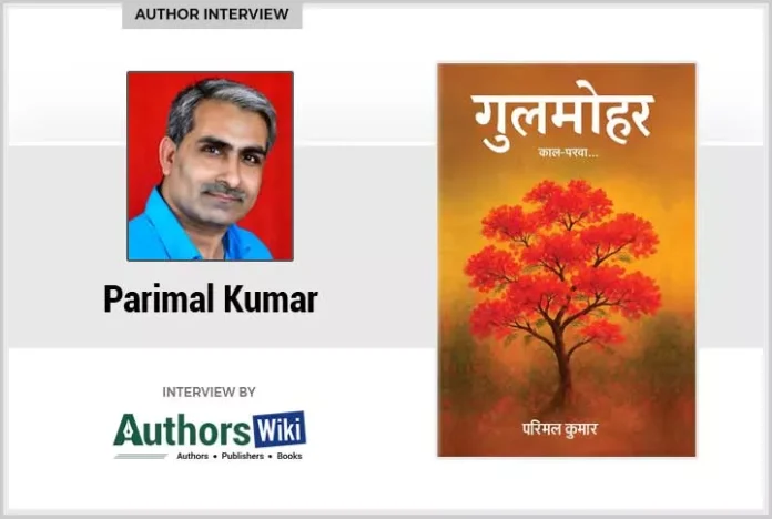 “Gulmohar” Kavita-Sangrah ke Lekhak aur Kavi Parimal Kumar se Vishesh Samvaad