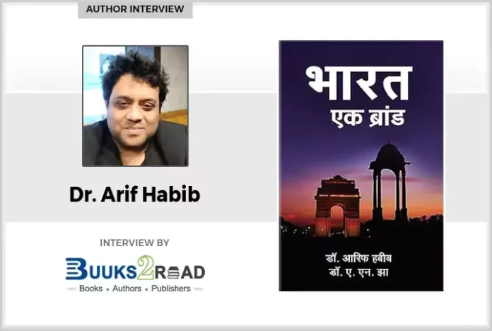Interview with Arif Habib author of Bharat Ek Brand