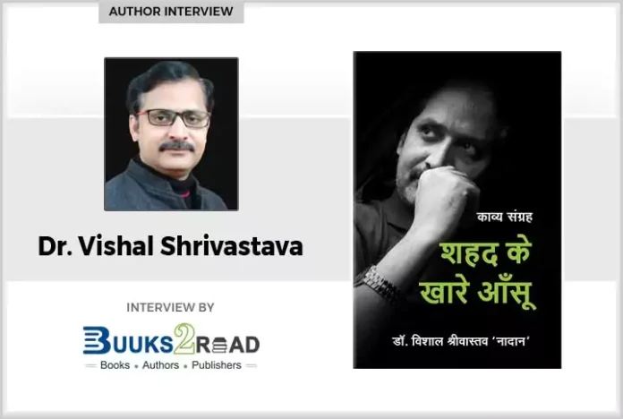 Interview with Dr Vishal Shrivastava Author of Shahad ke Khare Aansu