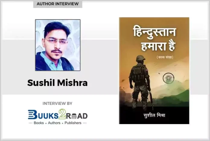 Interview with Sushil Mishra