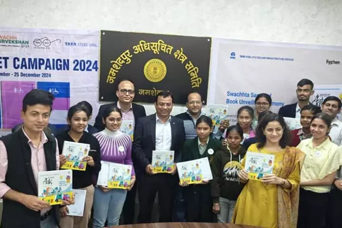 Jamshedpur Students Launch Swachhta Samvaad