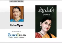 interview with usha vyas