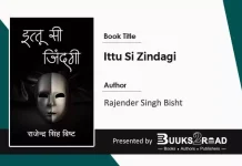 Ittu Si Zindagi Ittu Si Zindagi