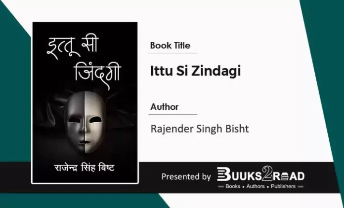 Ittu Si Zindagi Ittu Si Zindagi